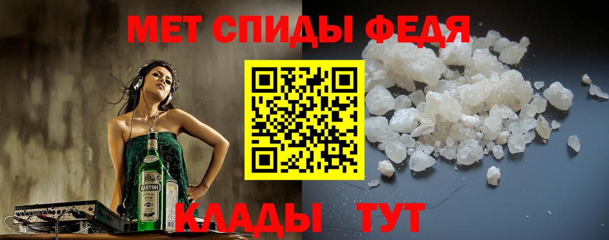 Нягань  АМФЕТАМИН VHQ  Вход с VPN 