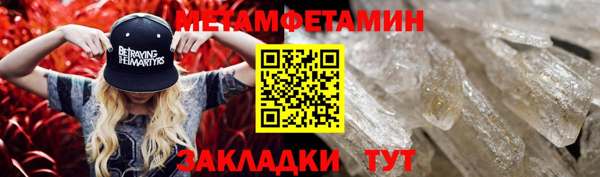 Амфетамин Premium Нягань