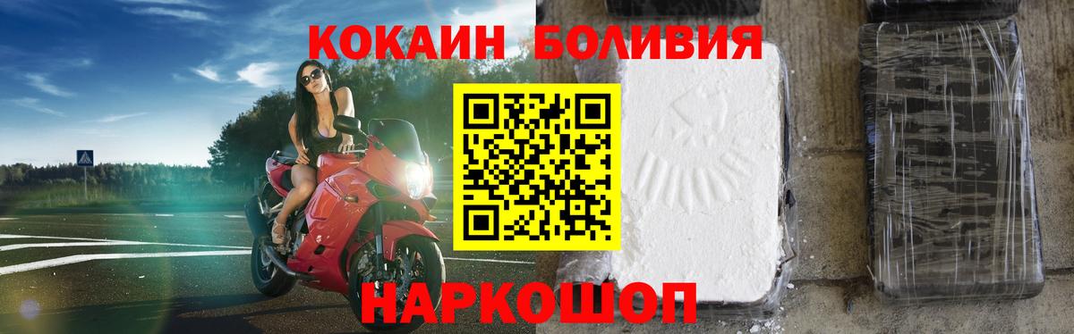 КОКАИН Эквадор  Вход с VPN  Нягань 