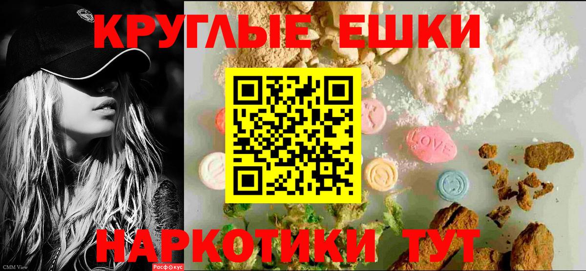 Нягань  Экстази  Вход с VPN  Экстази TESLA  ЭКСТАЗИ MDMA 