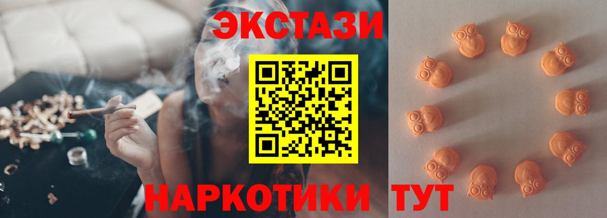 ЭКСТАЗИ TESLA Нягань