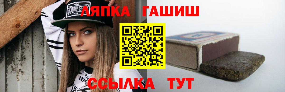 Нягань  ГАШ индика сатива  Вход с VPN 