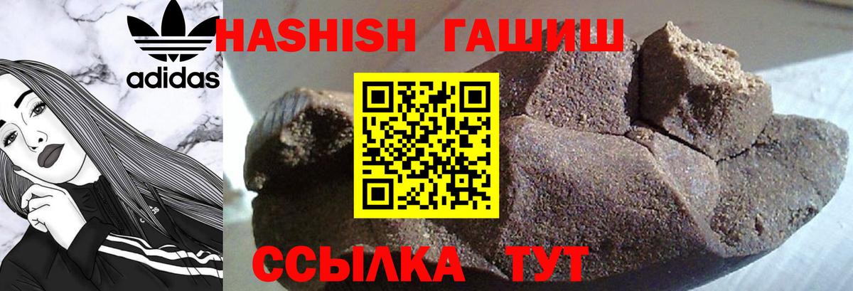 ГАШ хэш Нягань