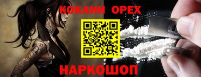 синтетический гашиш Тара