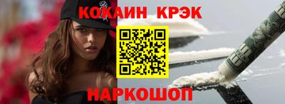 синтетический гашиш Тара