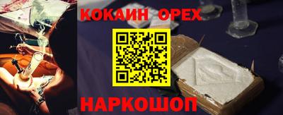 мефедрон мука Татарск