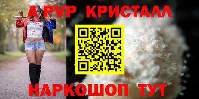 синтетический гашиш Тара