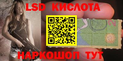 синтетический гашиш Тара