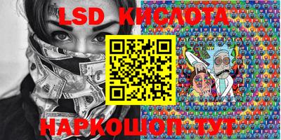 синтетический гашиш Тара