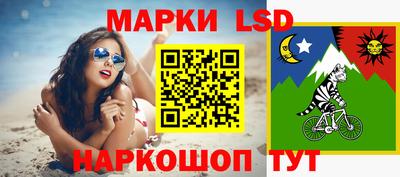 синтетический гашиш Тара