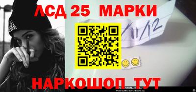 синтетический гашиш Тара