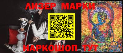 синтетический гашиш Тара