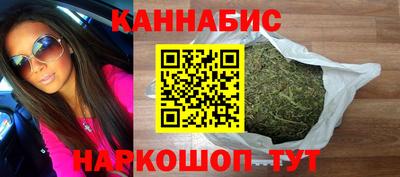 синтетический гашиш Тара