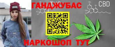 синтетический гашиш Тара