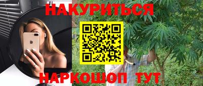 синтетический гашиш Тара