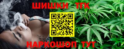 синтетический гашиш Тара