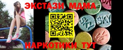 синтетический гашиш Тара