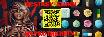 синтетический гашиш Тара
