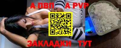 мефедрон мука Татарск