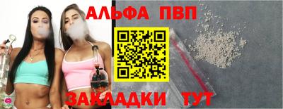 синтетический гашиш Тара