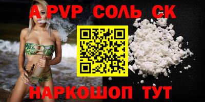 мефедрон мука Татарск