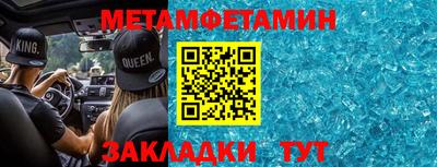 мефедрон мука Татарск
