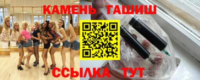 мефедрон мука Татарск