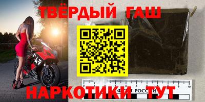 синтетический гашиш Тара