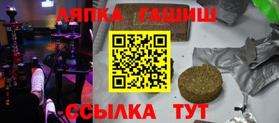 синтетический гашиш Тара