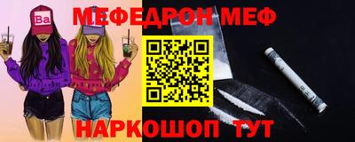 мефедрон мука Татарск