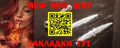 прущая мука Тверь