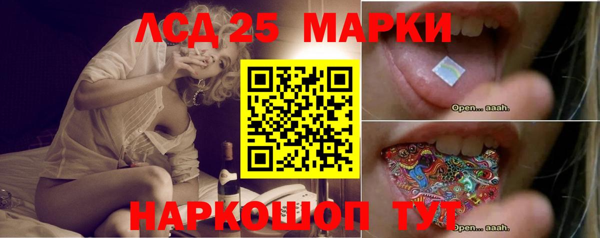 LSD-25 экстази ecstasy Нягань