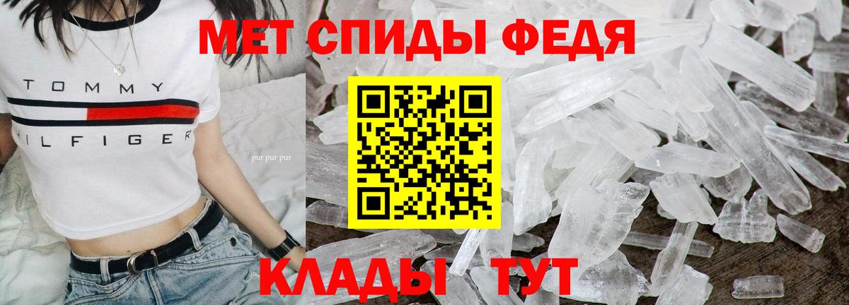 Нягань  Метамфетамин пудра  Вход с VPN 