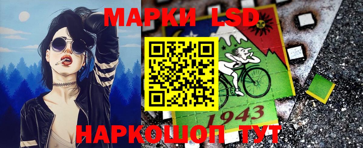 Марки NBOMe 1,5мг  Марки NBOMe  Нягань  Вход с VPN 