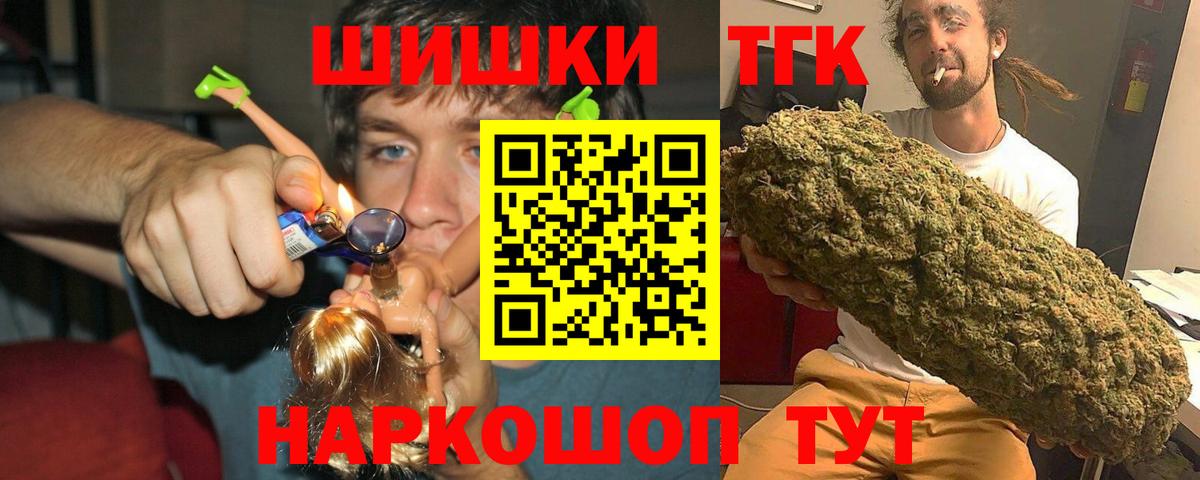 Бошки марихуана индика  Вход с VPN  Бошки марихуана индика  Нягань 