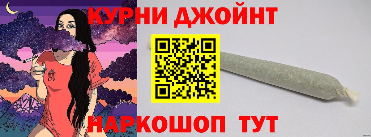 Бошки Шишки семена Нягань